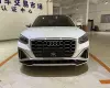 Фото AUDI Q2L